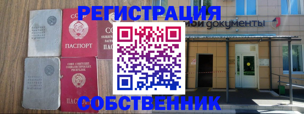 пропишу в квартире в Дубовке